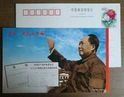 Chairman Mao & The Great Proletarian Cultural Revolution,CN 01 The 20th Century History Review Pre-stamped Card - Mao Tse-Tung