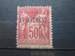 VEND TIMBRE DU LEVANT N° 5 , NEUF AVEC CHARNIERE !!! - Unused Stamps