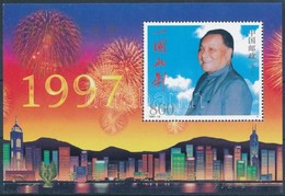 ** 1997 Hongkong Visszacsatolása Blokk Mi 79 - Otros & Sin Clasificación