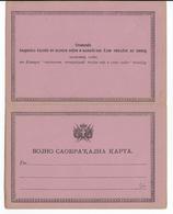 SERBIE (ROYAUME) - CARTE DOUBLE NON VOYAGEE - Serbia