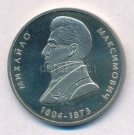 Ukrajna 2004. 2H Cu-Ni-Zn 'Mykhailo Maksymovych' T:1
Ukraine 2004. 2 Hryvni Cu-Ni-Zn 'Mykhailo Maksymovych' C:UNC
Krause - Unclassified