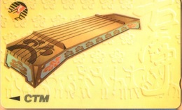 Macau - GPT, GTM 13MACC,  Musical Instruments, 40,000ex, 1995, Used - Macau