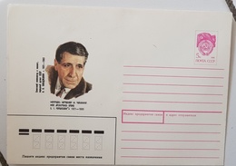 RUSSIE-URSS Musique, Music, Musica. Arno Babadjanian. Compositeur. Entier Postal Neuf 1991. Postal Stationary - Música