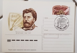 RUSSIE-URSS Musique, Music, Musica. BIZET. Compositeur. Entier Postal Neuf 1988. Postal Stationary - Musik