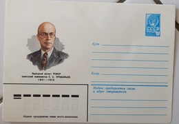 RUSSIE-URSS Musique, Music, Musica. PROKOFIEV. Compositeur. Entier Postal Neuf 1981. Postal Stationary - Música