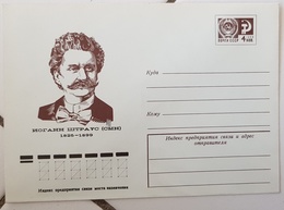 RUSSIE-URSS Musique, Music, Musica. STRAUSS Compositeur. Entier Postal Neuf 1975. Postal Stationary - Music