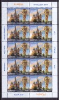 Armenien / Armenie / Armenia 2018, FIFA World Cup Russia, Football Soccer, Sheet - MNH - 2018 – Russie