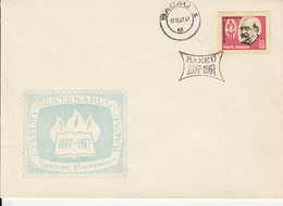 BACAU- GEORGE BACOVIA HIGHSCHOOL ANNIVERSARY, SPECIAL COVER, MIHAIL KOGALNICEANU STAMP, 1967, ROMANIA - Storia Postale