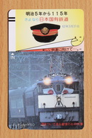 Japon Japan Free Front Bar Balken Phonecard (E) - / 330-6575 / Electric Train Locomotive - Trains