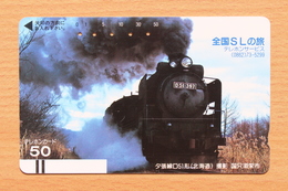 Japon Japan Free Front Bar Balken Phonecard (E) - / 330-4084 / Steam Train Locomotive / - Trains