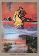 2018-195 Russia Postal Card "B" Painting-V.Vasnetsov-"Flying Carpet" - Otros