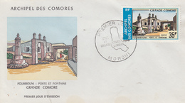Enveloppe  FDC  1er  Jour   ARCHIPEL  Des  COMORES    FOUMBOUNI    1973 - Autres & Non Classés