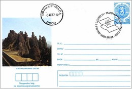 Views From Bulgaria - The Rocks Of Belogradchik - Bulgaria / Bulgarie 1987 -  Postal Cover - Sonstige & Ohne Zuordnung