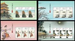 Special S/s Taiwan 2018 Ancient Chinese Poetry Stamps -Tang Tower River Snow Fishing Bean Moon Fan Costume - Collezioni & Lotti