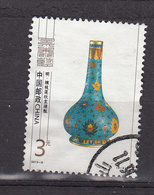 China 2013 Mi Nr  4459, Vaas (Ming-Dynastie) - Used Stamps