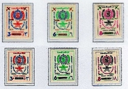 ARABIE SAOUDITE Insectes, Insecte, Paludisme. Série De 1962 Surchargée ** MNH. Dentele. PERFORATE - Sonstige & Ohne Zuordnung