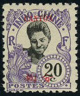 Neuf Sans Charnière N° 56a, 20c Violet Dentelé 11 T.B. Maury - Otros & Sin Clasificación