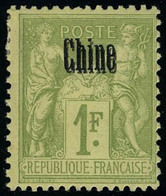 Neuf Avec Charnière N° 14, 1f Bronze, Double Surcharge TB - Altri & Non Classificati