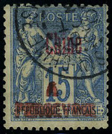 Oblitéré N° 8, 15c Bleu Surcharge Rouge TB Signé A Brun Et Calves - Andere & Zonder Classificatie