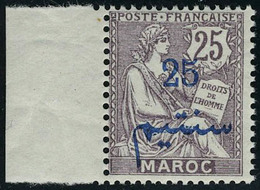 Neuf Sans Charnière N° 45b,25c Sur 25c Violet Brun Sans Surcharge Protectorat Français, Bdf, T.B. Maury 92b - Sonstige & Ohne Zuordnung