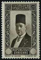 Neuf Sans Charnière N° 235, Ali Bey El Abed, Sépia, Sans Valeur TB Dallay 239 - Other & Unclassified