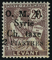 Neuf Avec Charnière N° 2, 2p Sur 20c Brun Lilas Mouchon, Cl, TB, Signé A Brun - Altri & Non Classificati