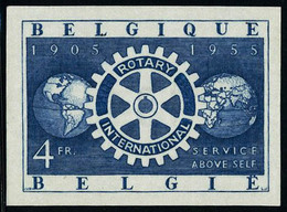 Neuf Sans Charnière N° 952/54, La Série Rotary Internationale, La Série En 1 Feuillet De Luxe + 3 Valeurs ND, T.B. Cote  - Autres & Non Classés