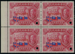 Neuf Sans Charnière N° 399/404, Série Anniversaire Du Traité De 1943, Bloc De 4, Spécimen + Perforation T.B. Rare - Autres & Non Classés