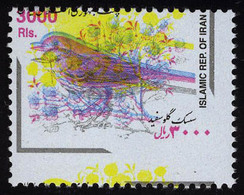 Neuf Sans Charnière 3000R Oiseau Double Impression T.B. - Andere & Zonder Classificatie