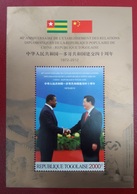 TOGO 2012 - 40 TH ANNIVERSARY DIPLOMATIC RELATIONS CHINA CHINE CHINESE PRESIDENT FLAGS FLAG DRAPEAUX - VERY RARE MNH - Autres & Non Classés