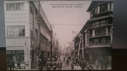 Sendai - Bustle Of Flourishing Street Ichibancho - Autres & Non Classés