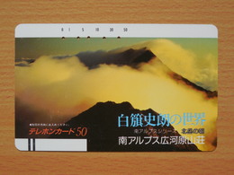 Japon Japan Free Front Bar, Balken Phonecard / 110-8373 / Landscape / - Montagne