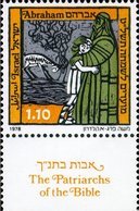 ISRAEL COLLECTION OF 42 STAMPS JERUSALEM BIBLE PATRIARCH CREATION - Colecciones & Series