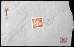 CHINA CHINE CINA 1960 ZHEJIANG JIAXING TO JIAXING COVER WITH 8f P1/2 (SC#278a) RARE! - Cartas & Documentos