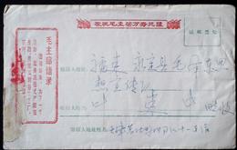 CHINA  CHINE CINA   DURING THE CULTURAL REVELUTION TIANJIN  TO FUJIAN COVER  WITH WITH  8f STAMP - Briefe U. Dokumente