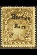 1895 ½a Brown SG 33, Showing Variety "FRICA" Omitted, Unused Without Gum, With BPA Certificate, A Striking Variety. For  - British East Africa