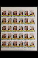 1985 IMPERF NHM MULTIPLES Life & Times Of The Queen Mother Set, SG 579A/86A, In Imperforate Se-tenant Pair Blocks Of 30  - Iles Vièrges Britanniques