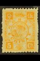 1894 5ca Dull Orange Birthday, SG 20, Unused No Gum, Usual Rough Perfs, Fresh, Cat £675. For More Images, Please Visit H - Sonstige & Ohne Zuordnung