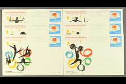 POSTAL STATIONERY - STAMPED POSTCARDS "JP" SERIES 1984 Olympic Games Gold Medals Won By China Complete Set (JP 1), Very  - Autres & Non Classés