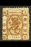 SHANGHAI 1867 1ca Brown, Variety "CANDS For CAND", SG 37a, Fine Mint , Heavyish Hinge. For More Images, Please Visit Htt - Autres & Non Classés