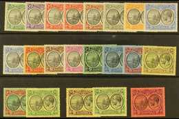 1923-33 Complete Set, SG 71/91, Very Fine Mint. (21 Stamps) For More Images, Please Visit Http://www.sandafayre.com/item - Dominica (...-1978)