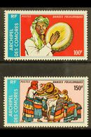 COMORES 1975 Folk Dances Set Complete, SG 173/74 (Yvert 104A/B), Never Hinged Mint (2 Stamps) For More Images, Please Vi - Autres & Non Classés