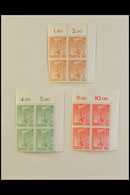 1949-1955 BLOCKS OF FOUR. SUPERB MINT/NEVER HINGED MINT COLLECTION Of All Different Blocks Of 4 On Leaves, Mostly Margin - Sonstige & Ohne Zuordnung