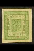 1898-9 4a Green Imperf, On Native Paper, SG 9, Very Clear Impression. For More Images, Please Visit Http://www.sandafayr - Népal