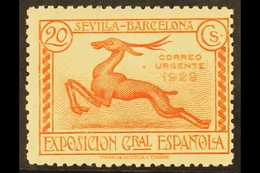 1929-32 20c Carmine "Gazelle" Express Stamp, Perf 11½ (1932), SG E522a, Fine Mint For More Images, Please Visit Http://w - Altri & Non Classificati