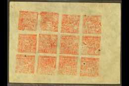 1946 2t Rose-carmine Imperf, SG 12Ba, A Superb COMPLETE MINT SHEET OF TWELVE From Setting IIb. (12 Stamps) For More Imag - Tibet