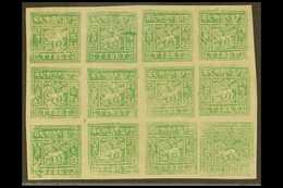 1947 4t Apple-green Imperf, SG 13Bb, A Superb COMPLETE MINT SHEET OF TWELVE From Setting II, Showing The Slightly Larger - Tibet