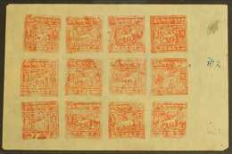 1951 2t Orange Imperf, SG 12Bc, A Superb COMPLETE MINT SHEET OF TWELVE From Setting Ib. (12 Stamps)  For More Images, Pl - Tibet