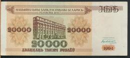 °°° BELARUS - 20000 RUBLES 1994 °°° - Belarus