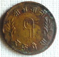 MONEDA DE 1 PAISA DE NEPAL - Népal